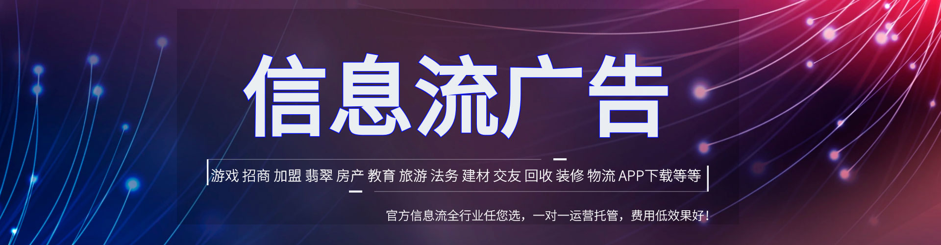 阿克陶百度推广价格